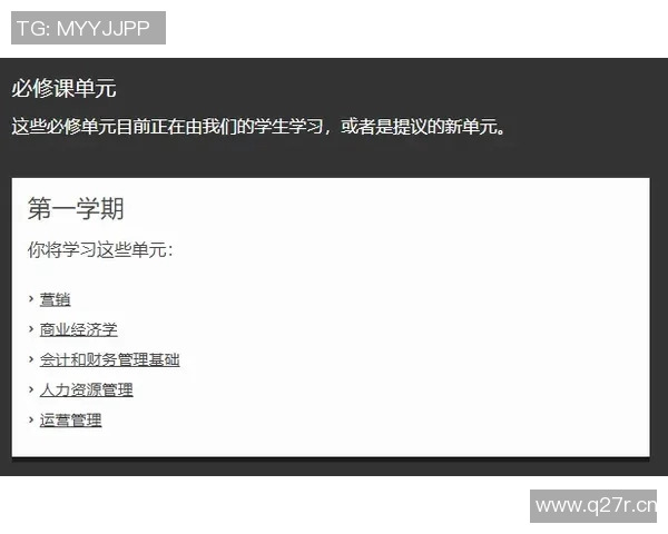 英超球队的幕后财务管理揭秘 英超球队的幕后财务管理揭秘
