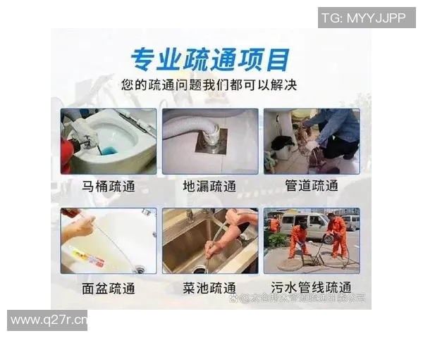 管道疏通技巧与常见问题解决方案，助你轻松应对家庭管道堵塞困扰
